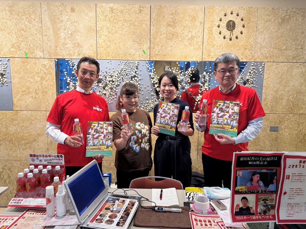 MediScience Espoir staff at a WOX exhibition booth