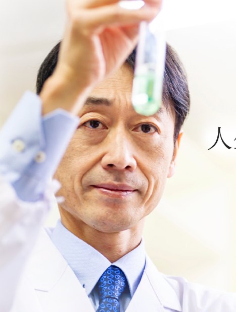 Researcher holding a test tube