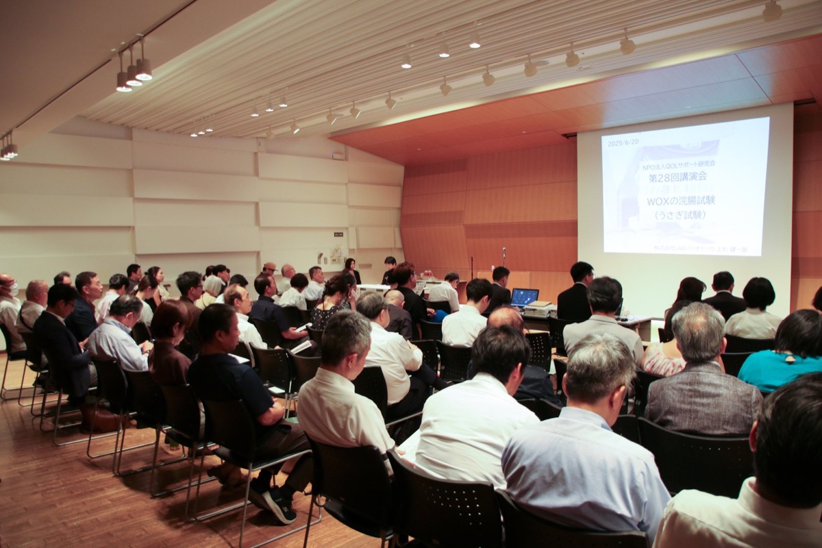 Audience at a research lecture