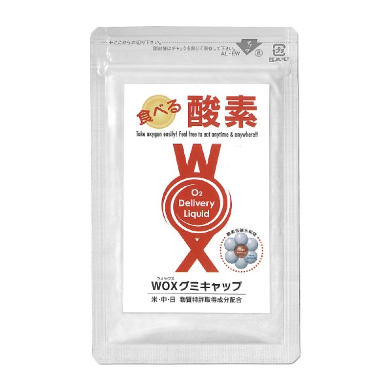 WOX Gummy Cap pouch