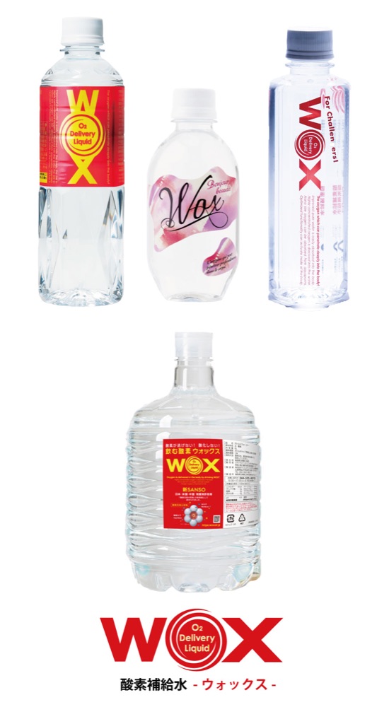 WOX bottles: 500 mL, 300 mL, 530 mL and 8 L