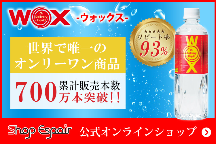 ショップエスポア