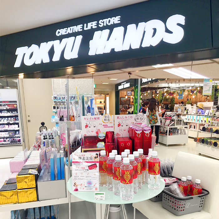 東急 ハンズ 新宿